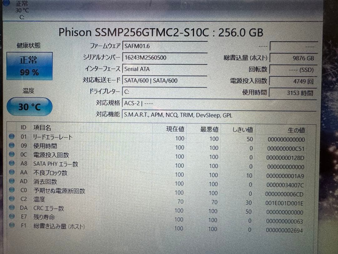 iiyama STYLE IStNXi-15FP035-i7-DFXM ノート