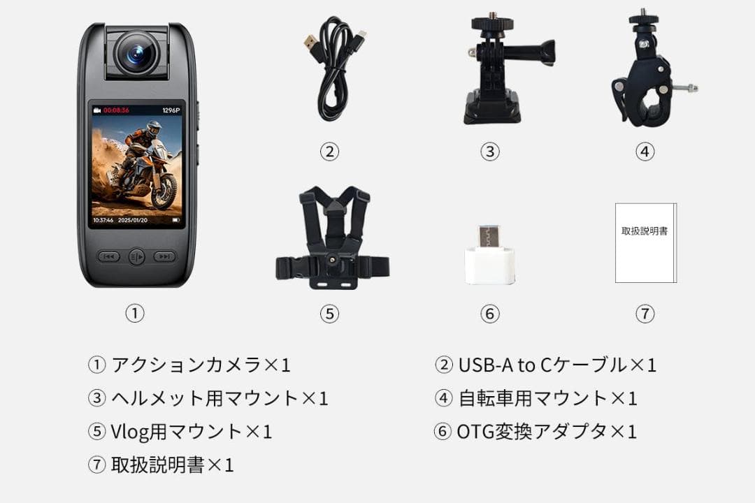 アクションカメラ『Luminono』レンズが180°回転＆2K&48MP高解像度