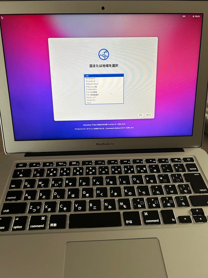 【美品】Apple MacBook Air 2017 シルバー13インチ