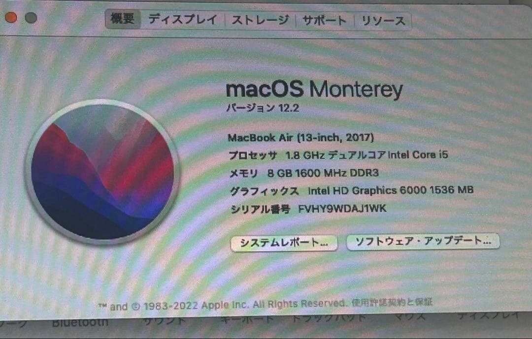 【美品】Apple MacBook Air 2017 シルバー13インチ