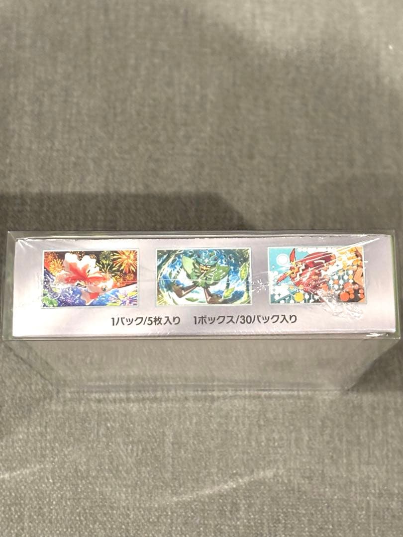 ポケモンカード 変幻の仮面 新品未開封Box シュリンク付き