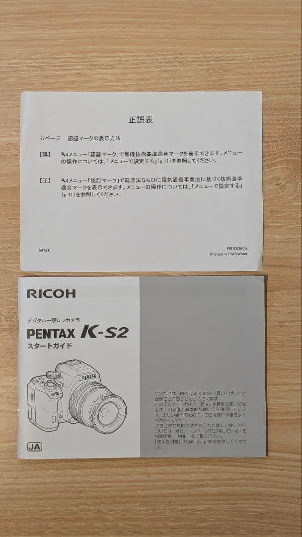 【本体 点検・整備済】PENTAX K-S2 ダブルズームキット＆単焦点＆マクロ