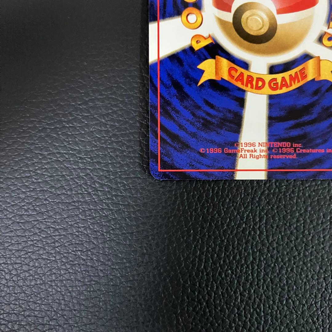 エリカのフシギバナ　旧裏　ポケモンカード