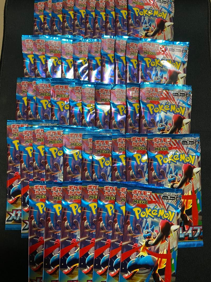 ポケモンカード　サーチ済みパック　164パック