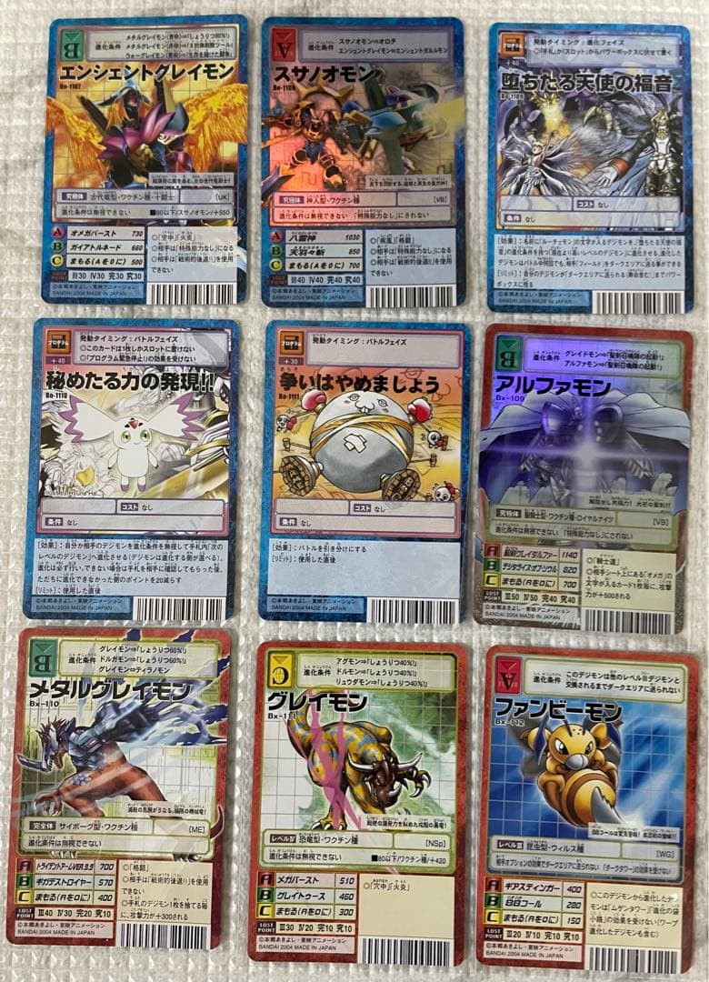 ブースター第23弾～創世記を紡ぐ者たち～　旧デジモンカード　まとめ売り