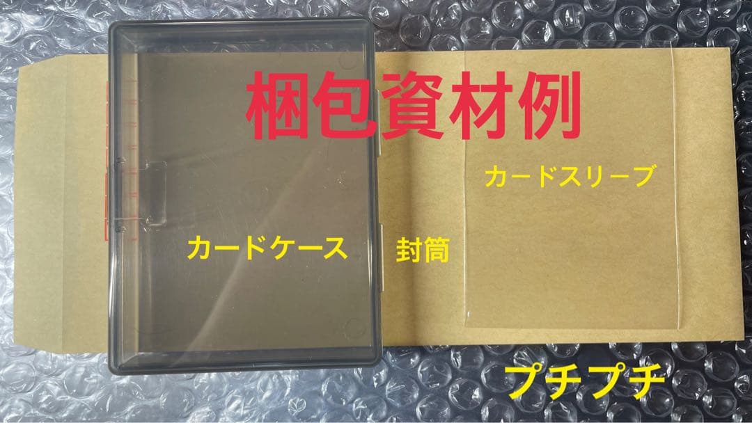ブースター第23弾～創世記を紡ぐ者たち～　旧デジモンカード　まとめ売り