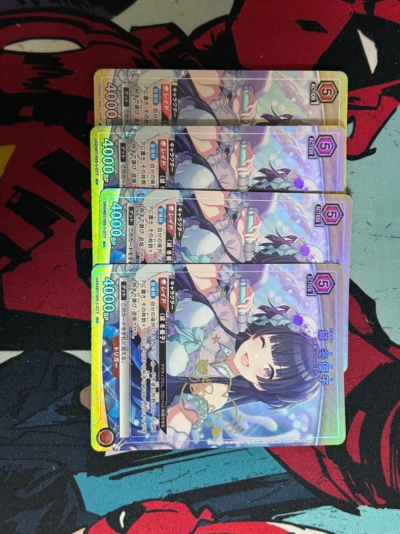 黛 冬優子 R★ パラレル 星1 4枚セット