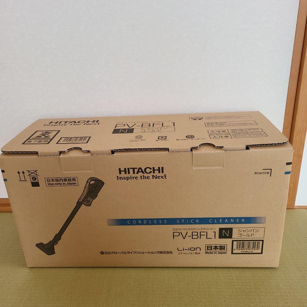 日立 PV-BFL1 スティッククリーナー 本体