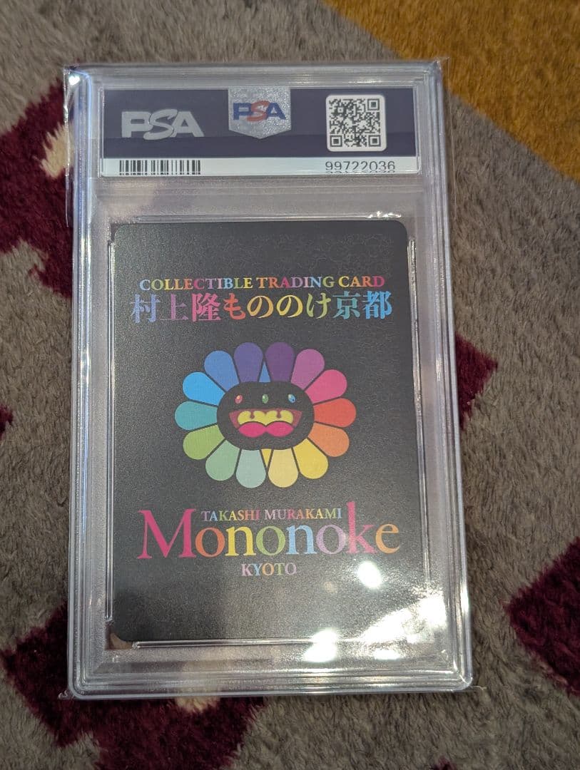 PSA10　 Fatman Littleboy in the　エコエコレンジャー