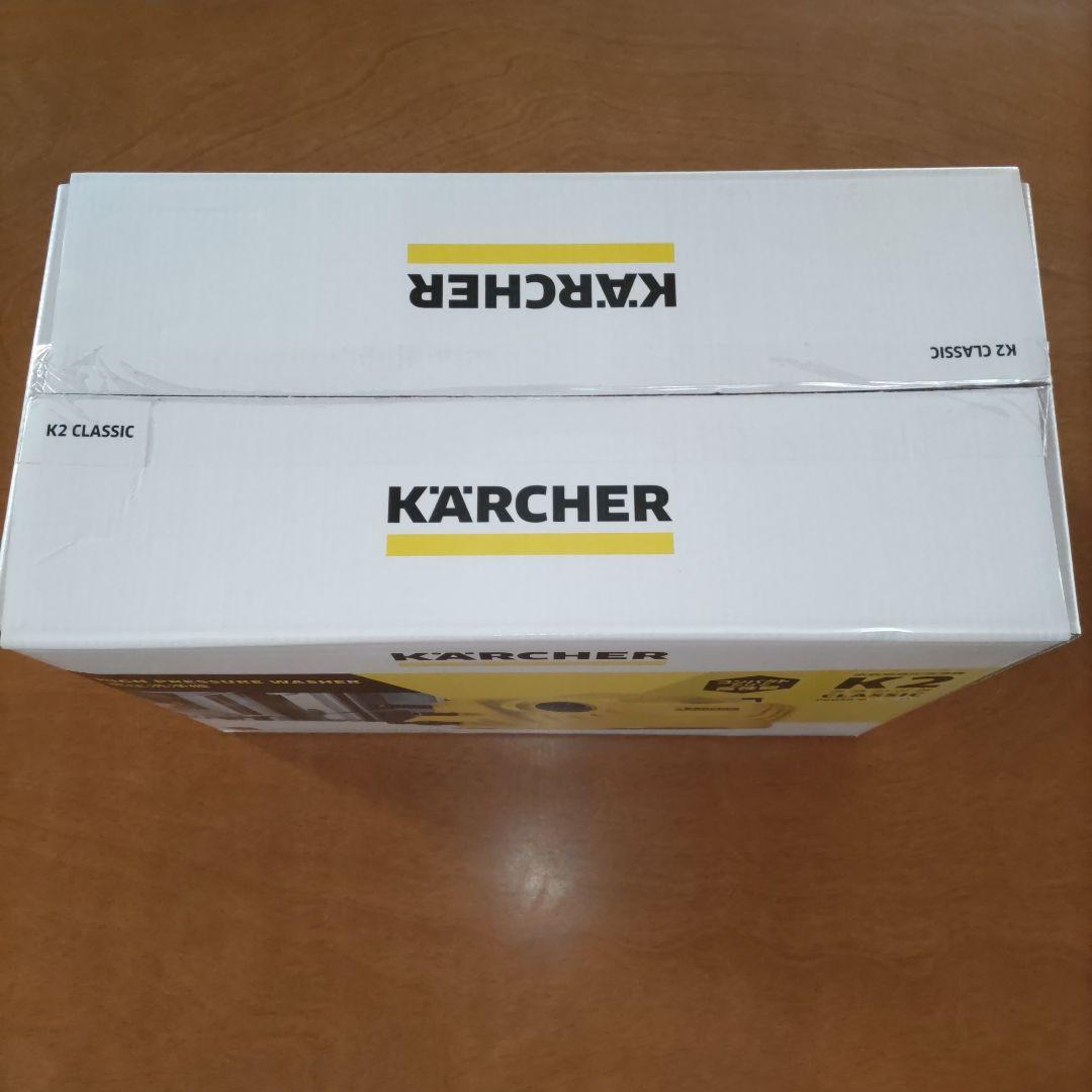 ケルヒャー家庭用高圧洗浄機K2クラシック