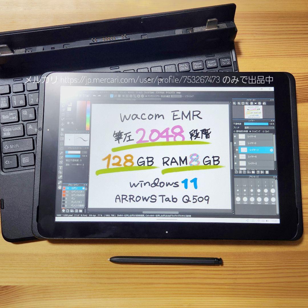 ラスト1点高性能8GBモデル★Win11対応8世代Q5 09お絵描きタブレット