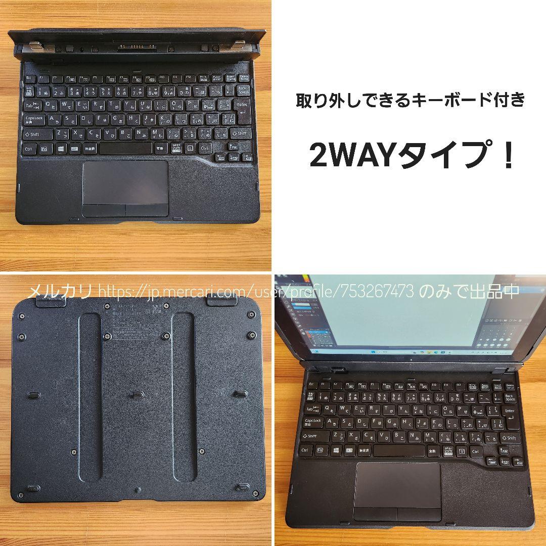 ラスト1点高性能8GBモデル★Win11対応8世代Q5 09お絵描きタブレット
