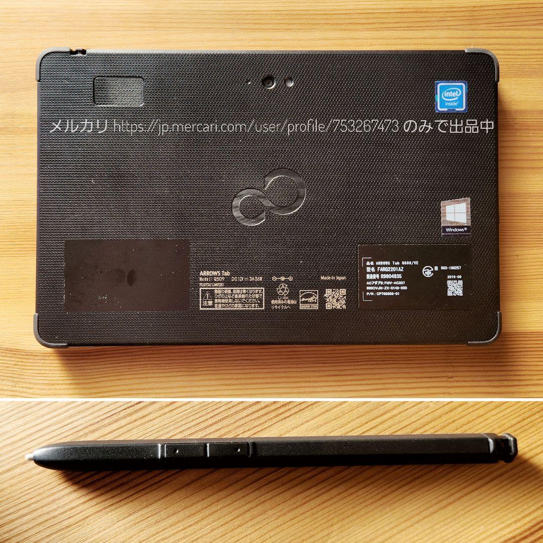 ラスト1点高性能8GBモデル★Win11対応8世代Q5 09お絵描きタブレット