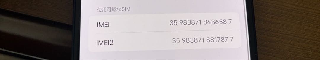 f*s様 Apple iPhone 14 PLUS 256GB ブラック 本体