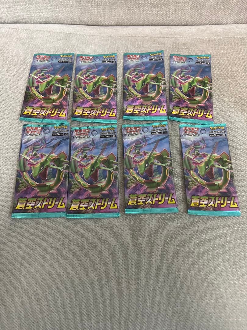 蒼空ストリーム未開封8パック