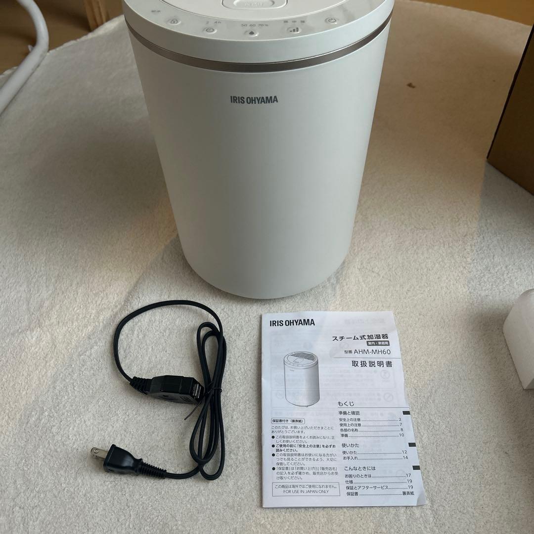 IRIS OHYAMA スチーム加湿器 AHM-MH60-W 2024年製