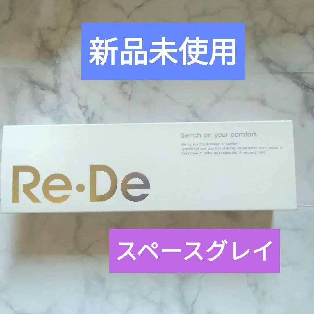 Re-De Suhada 美顔器