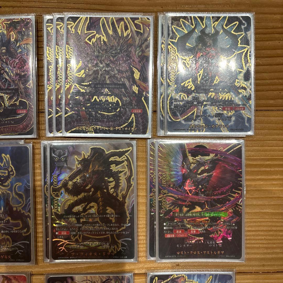 ロスト次元竜デッキ　バディファイト