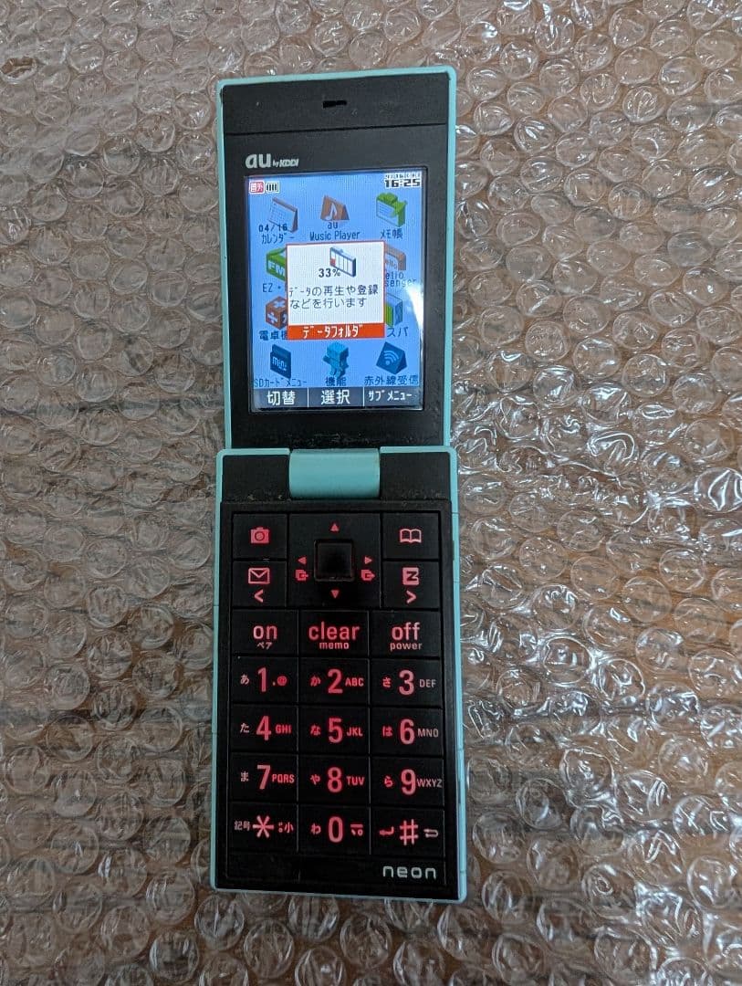 au neon　ミズイロ　W42T 本体　深澤直人　汎用充電器付き