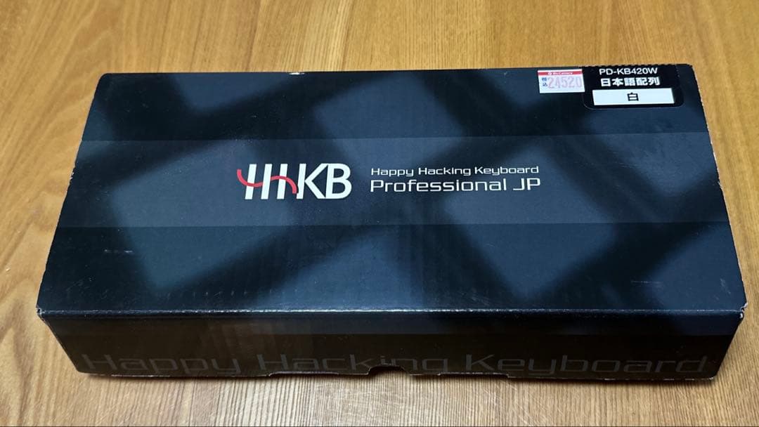 ぐっHappy Hacking Keyboard