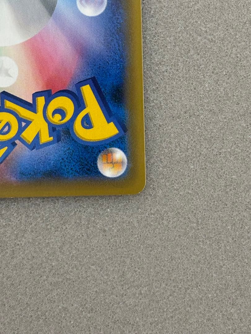 リザードン VMAX ssr メガリザードンex sr まとめ売り