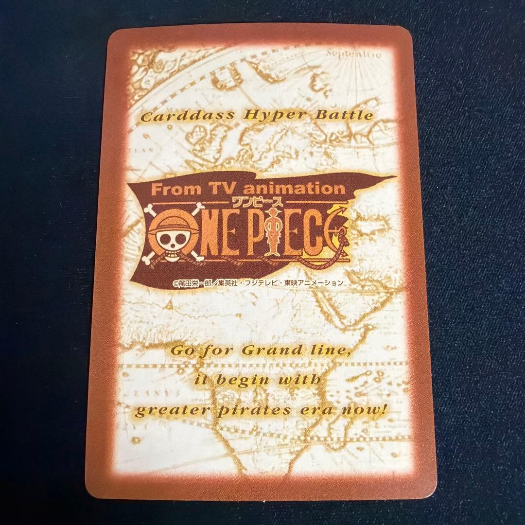 ワンピース カードダス C-T2