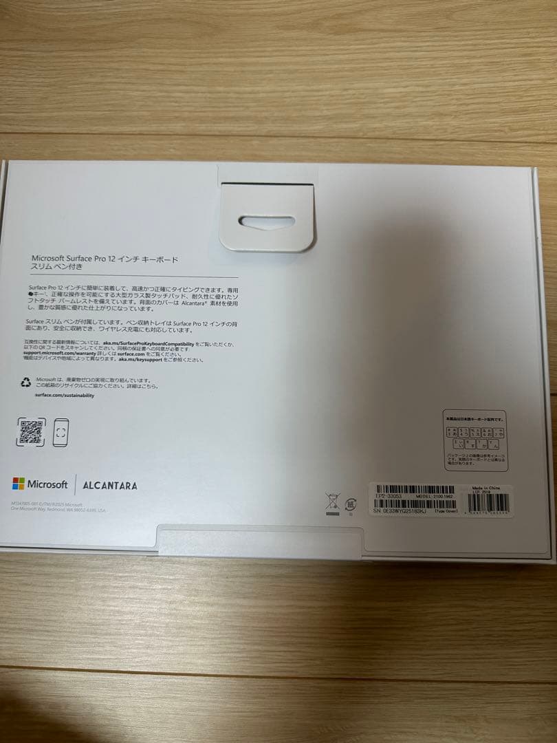 AIサーフェスProの夢2026年ヨドバシ 福袋 サーフェスSnapdragon