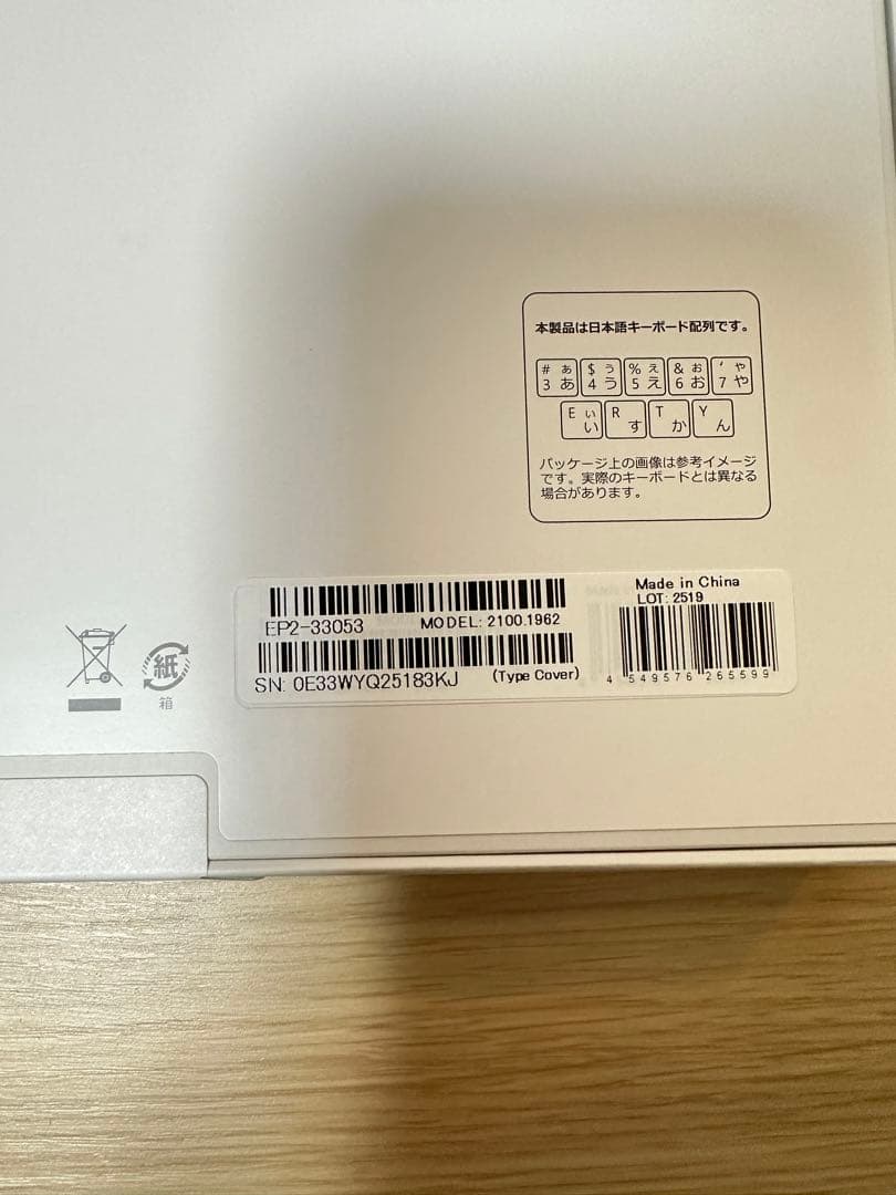 AIサーフェスProの夢2026年ヨドバシ 福袋 サーフェスSnapdragon