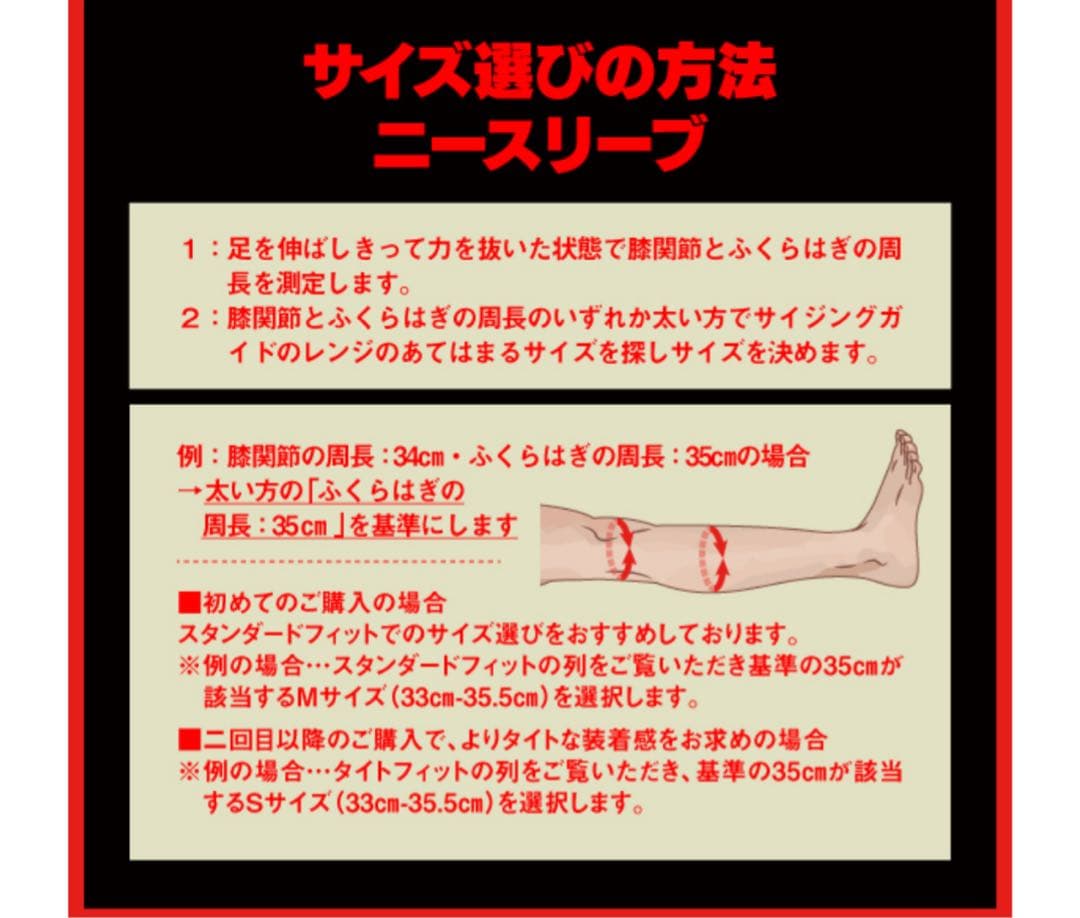 【ほぼ新品未使用】SBD パワーリフティングニースリーブ Sサイズ