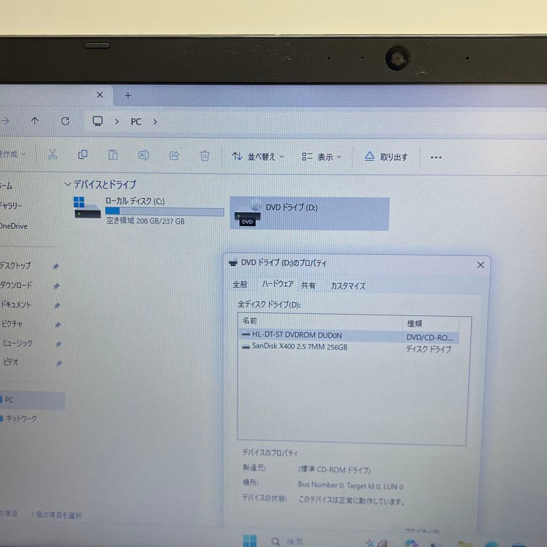 東芝 Dynabook B65/M i7-8550U 8GB SSD256GB