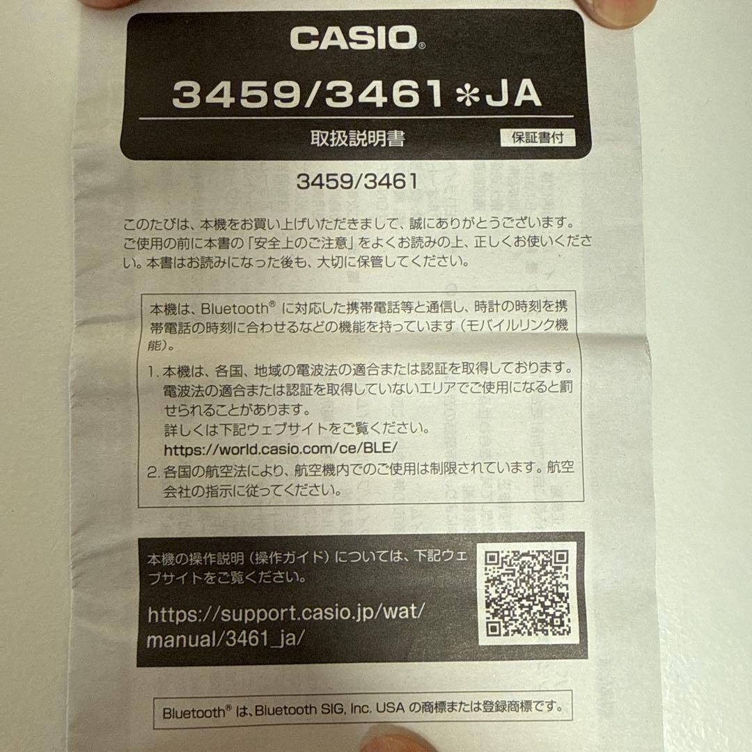 時計 GMW-B5000RD-4JF