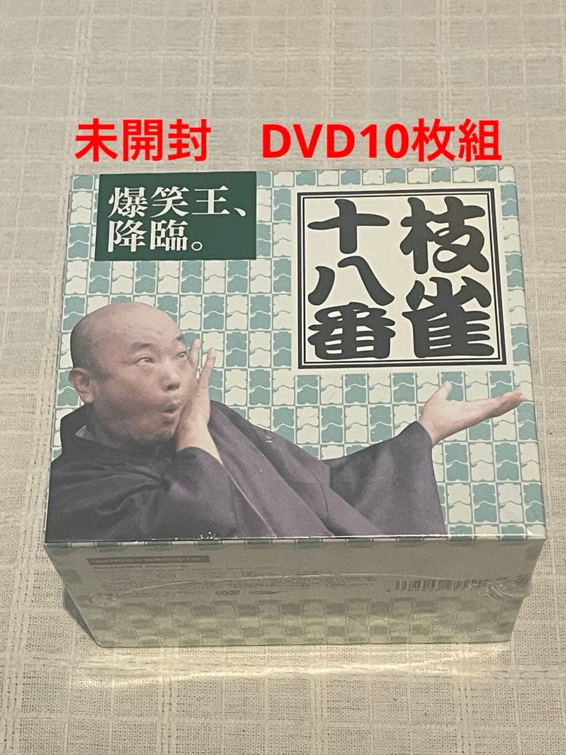 桂枝雀/枝雀十八番(おはこ) DVD-BOX〈初回限定盤・10枚組〉