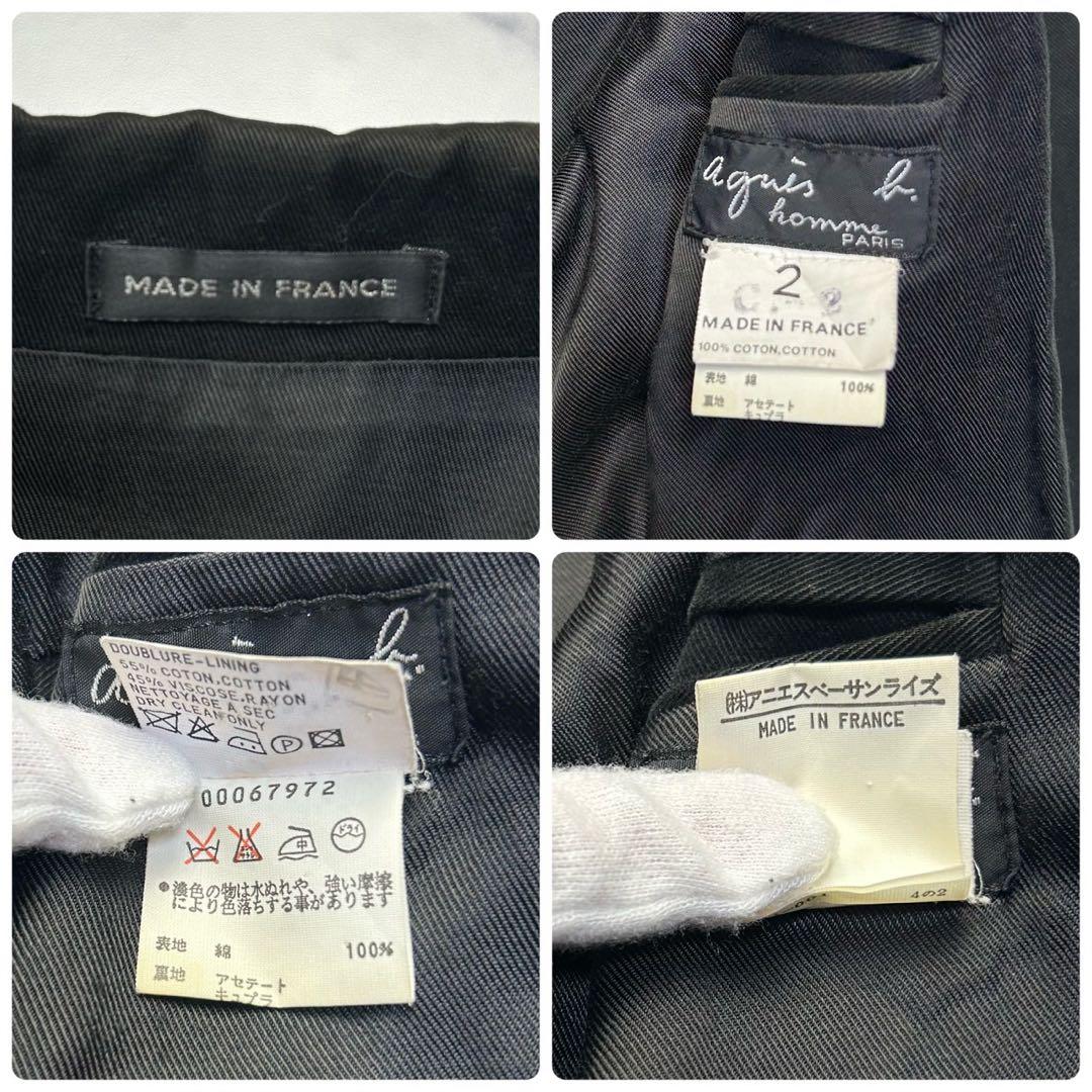 希少 フランス製 アニエスベー 八の字 ジップアップ ブルゾン ジャケット