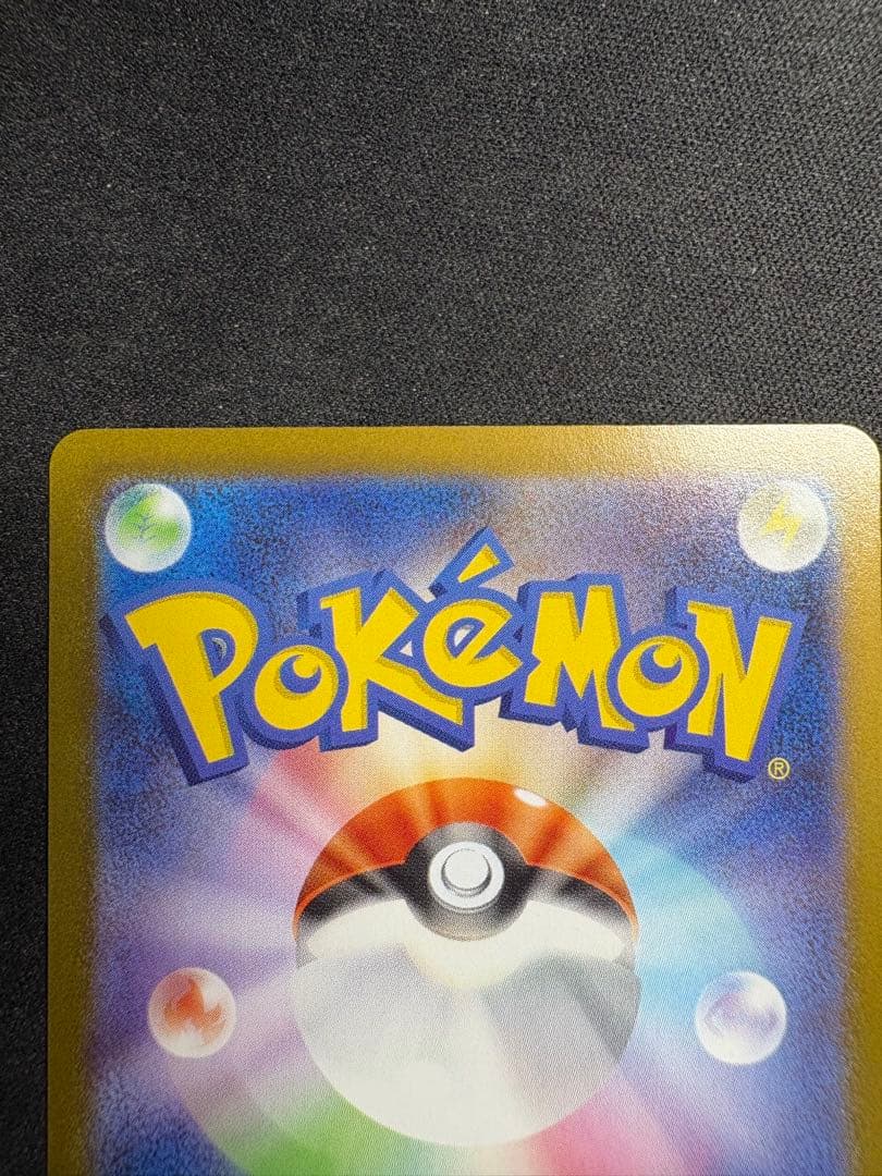 メガルカリオex mur メガブレイブ