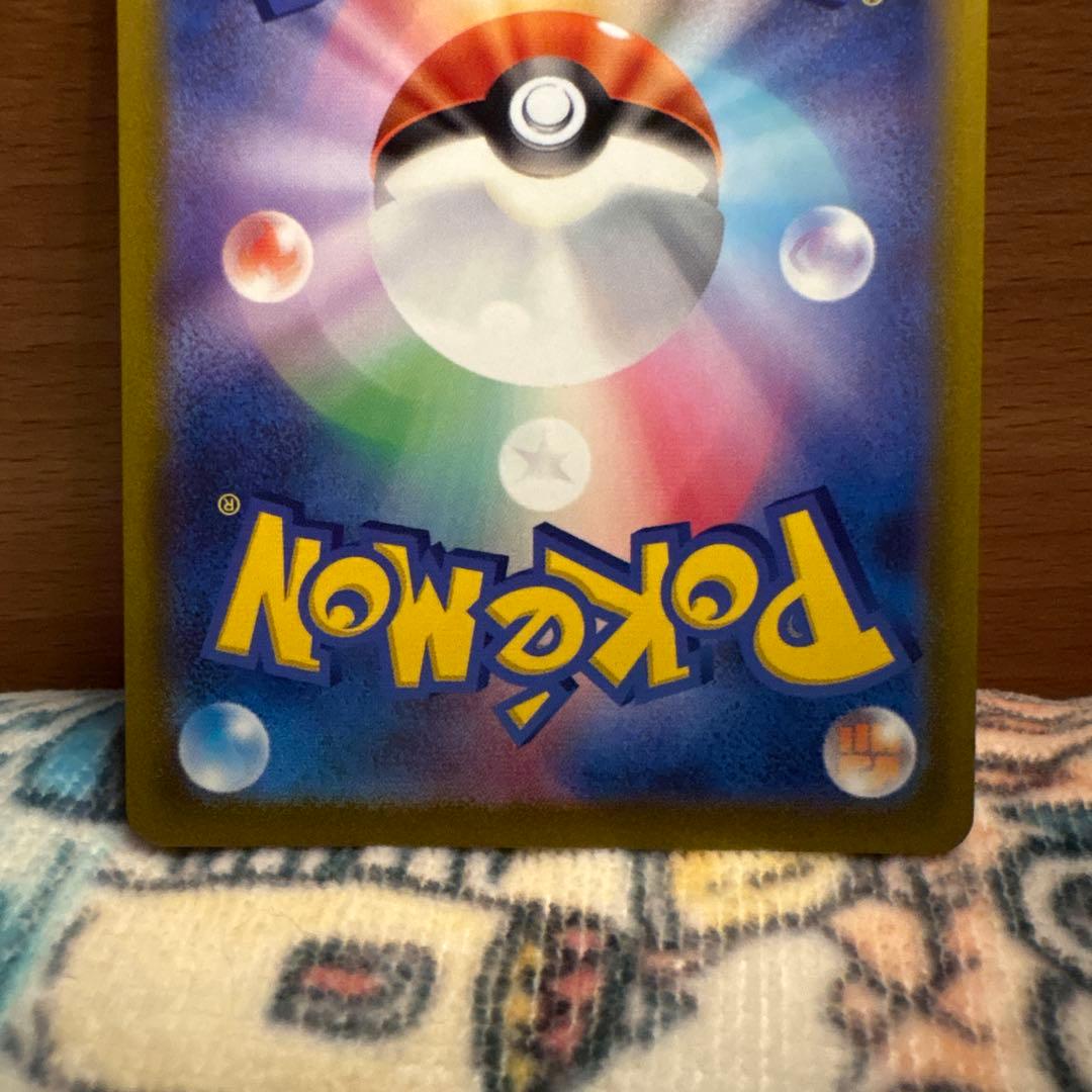 ポケモンカード アルセウスVSTAR UR