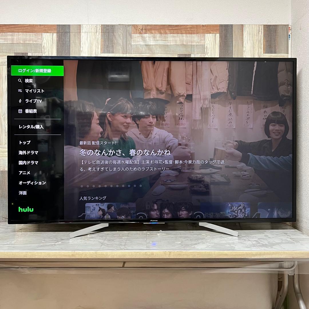 全国送料込❣️次世代量子ドットフナイ65型4K録画機能内蔵Androidテレビ