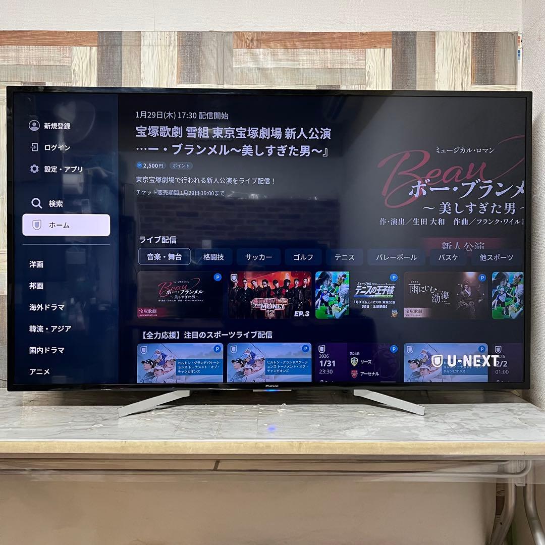 全国送料込❣️次世代量子ドットフナイ65型4K録画機能内蔵Androidテレビ