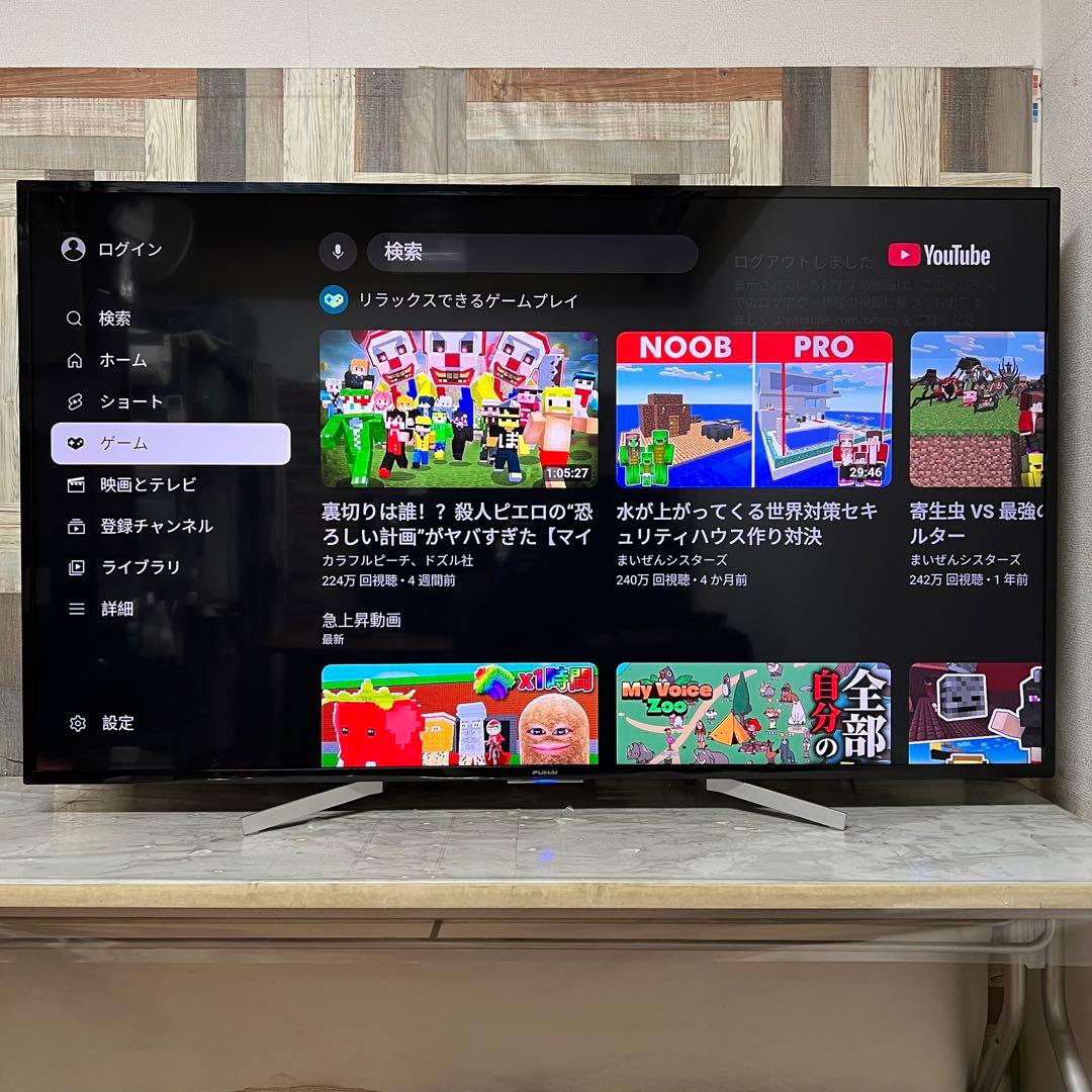 全国送料込❣️次世代量子ドットフナイ65型4K録画機能内蔵Androidテレビ