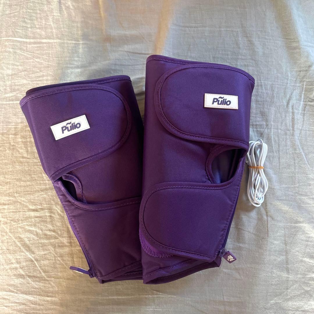 PULIO プリオ　ふくらはぎマッサージ器