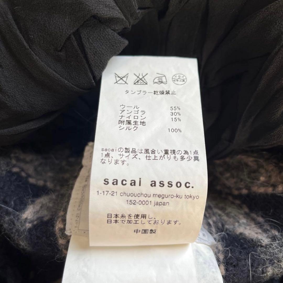 sacai サカイ ニットスカート 異素材 フリンジ