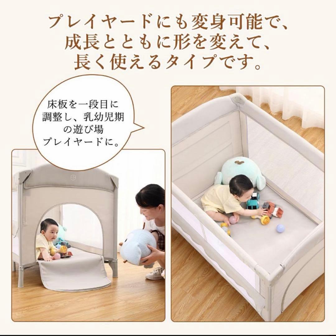 0204-0022b多機能ベビーベッド 折り畳み式プレイヤード
