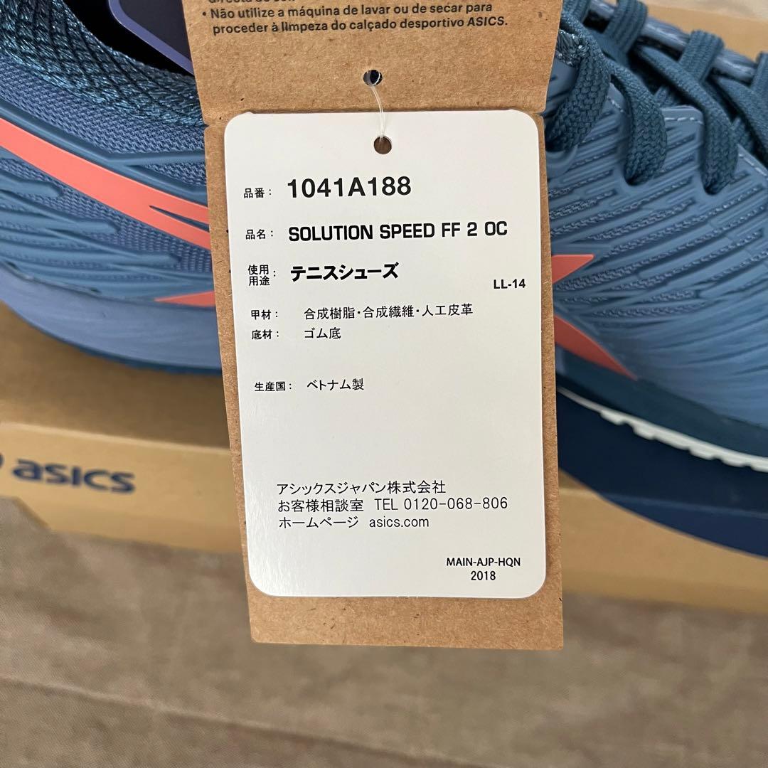 アシックス ソリューション スピードFF2 OC テニスシューズ オムニ