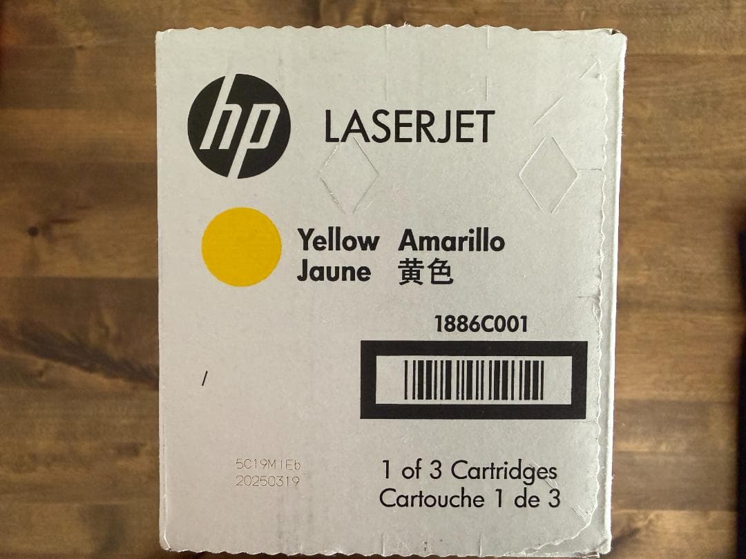 HP 201x (CF253-00906) イエロー　トナーカートリッジ