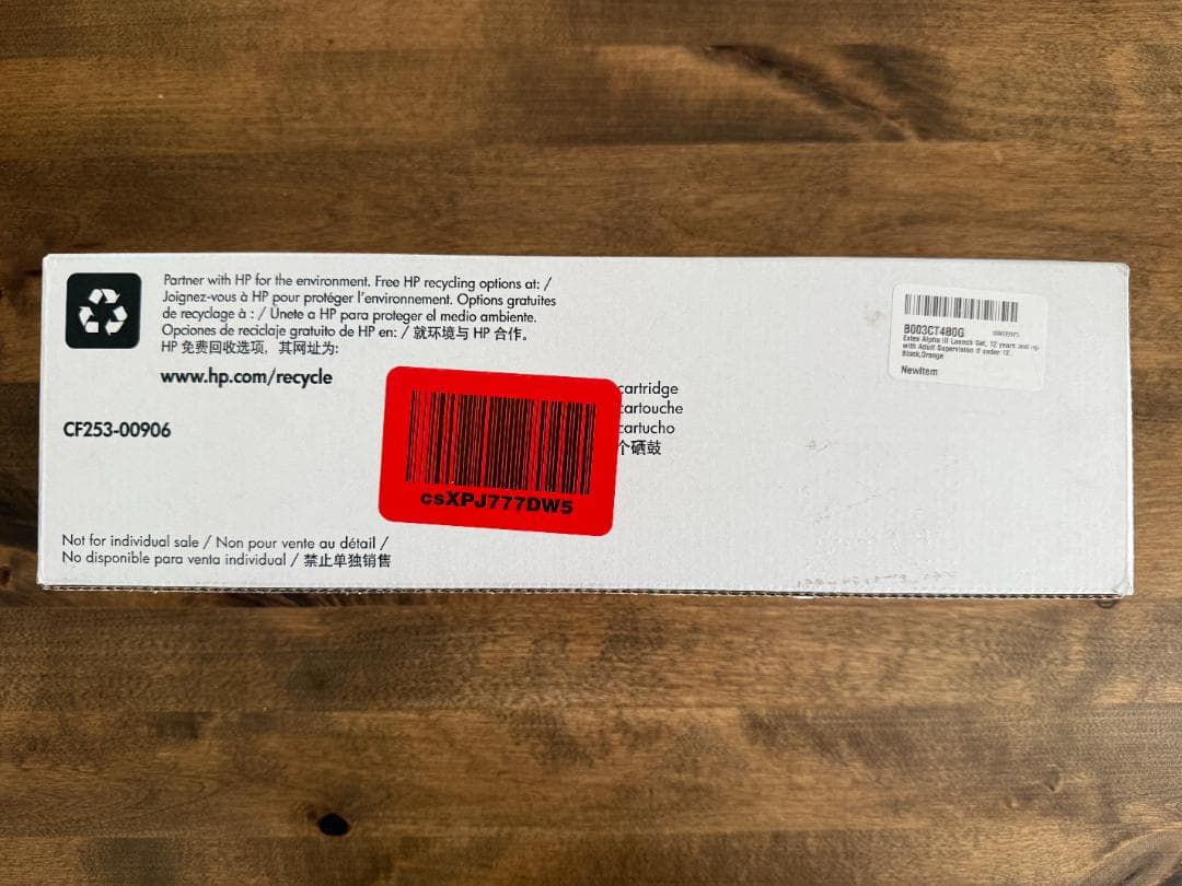 HP 201x (CF253-00906) イエロー　トナーカートリッジ