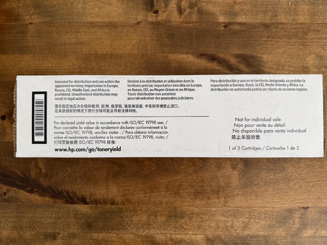 HP 201x (CF253-00906) イエロー　トナーカートリッジ