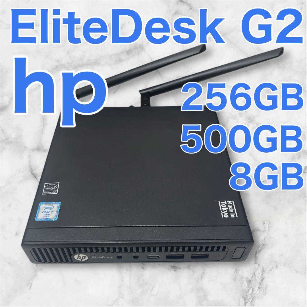 ミニPC hp EliteDesk 800 G2