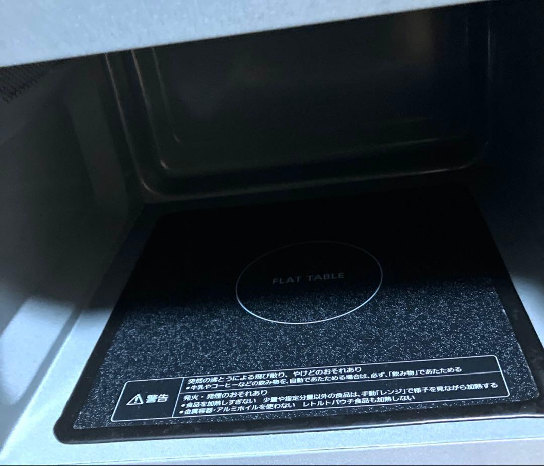 Panasonic 単機能電子レンジ 2024年製 NE-FL1C