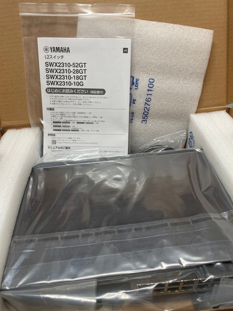 YAMAHA SWX2310-18GT L2スイッチ