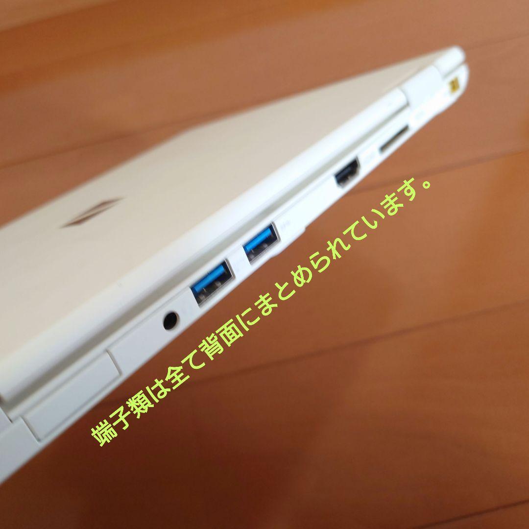 設定済❤コンパクトPC❤NEC LAVIE NM150/K　Win11オフィス付