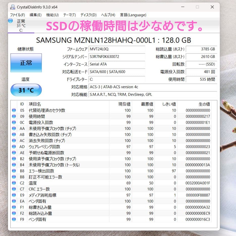 設定済❤コンパクトPC❤NEC LAVIE NM150/K　Win11オフィス付